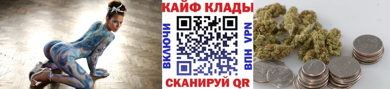 Купить наркотик Сычёвка Канабис Меф мяу мяу КОКАИН ГАШ