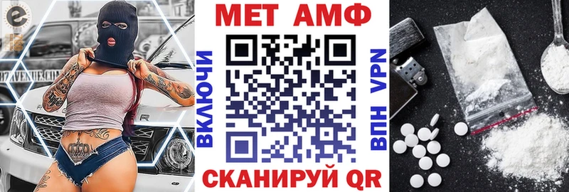 АМФ VHQ  Сычёвка 