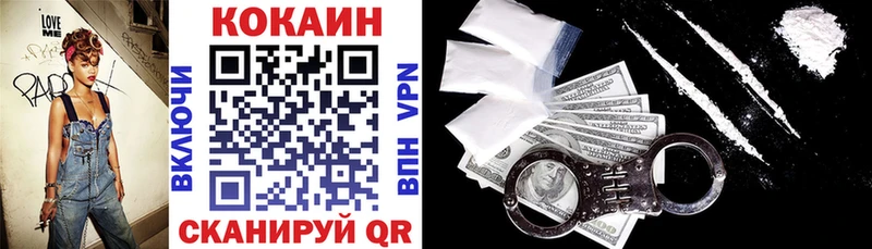 МЕГА ТОР  Сычёвка  КОКАИН Перу  где продают  