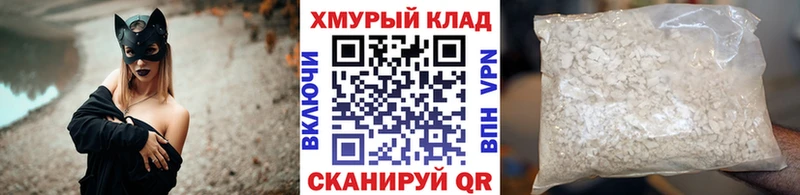Героин Heroin  Сычёвка 