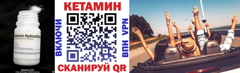 Кетамин ketamine  Сычёвка 