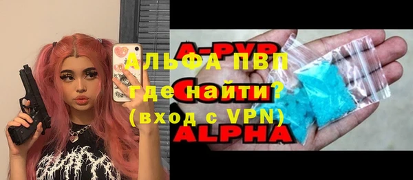 мяу мяу мука Балабаново