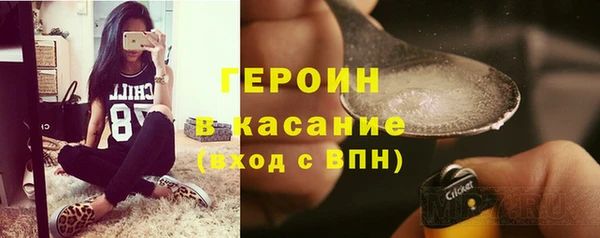 соль ск Балахна