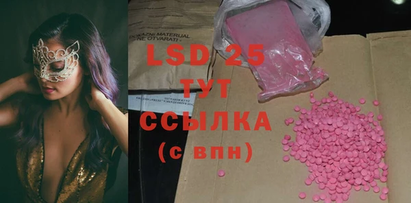 соль ск Балахна