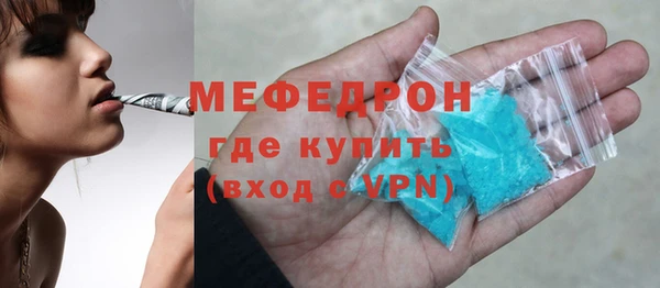 мяу мяу мука Балабаново