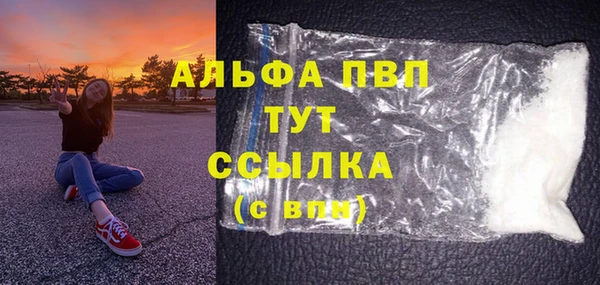 соль ск Балахна