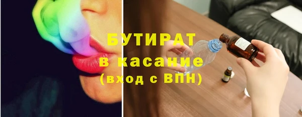 соль ск Балахна