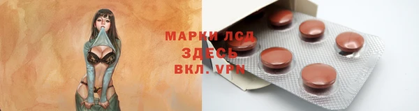 соль ск Балахна