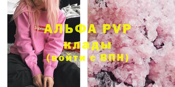 соль ск Балахна