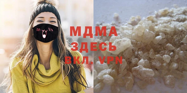 соль ск Балахна