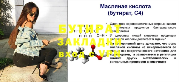 mdpv Баксан