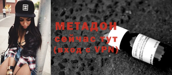 соль ск Балахна