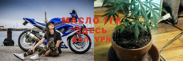 соль ск Балахна
