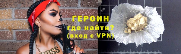 соль ск Балахна