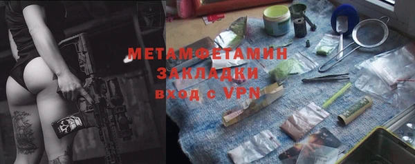 мяу мяу мука Балабаново