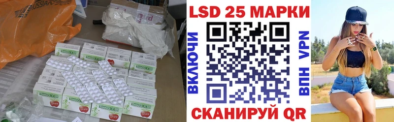 Лсд 25 экстази ecstasy  shop какой сайт  Сычёвка  ссылка на мегу маркетплейс 