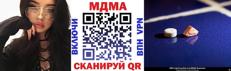 продажа наркотиков  Сычёвка  MDMA crystal 