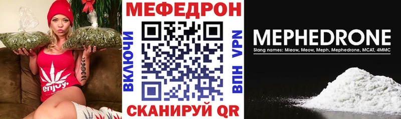 Меф мука кракен tor дарк нет состав купить Сычёвка