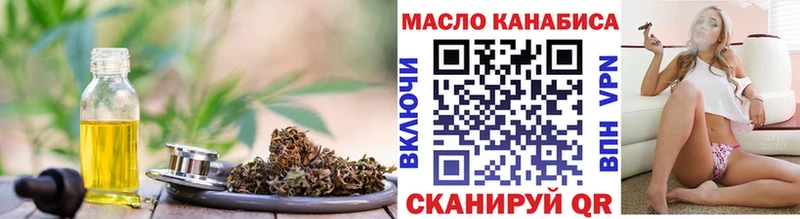 ТГК THC oil  shop телеграм  Сычёвка  блэк спрут ссылки 