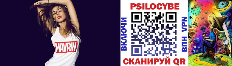 Галлюциногенные грибы мухоморы  Сычёвка 